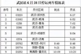 半岛综合体育app下载安装截图4